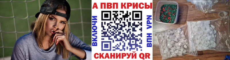Купить наркотики цена Новоузенск Гашиш  Альфа ПВП  Меф  Бошки Шишки  NBOMe  Cocaine 