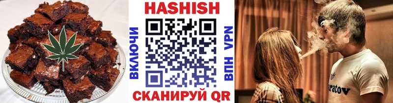 мега маркетплейс  Новоузенск  Canna-Cookies конопля 