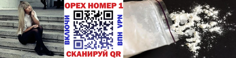 КОКАИН Перу Новоузенск