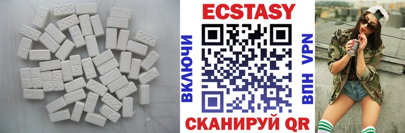 Ecstasy диски  мега зеркало  Новоузенск  сколько стоит 