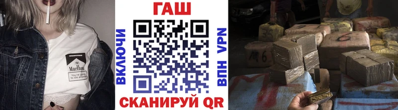 наркошоп  Новоузенск  ГАШИШ Premium 