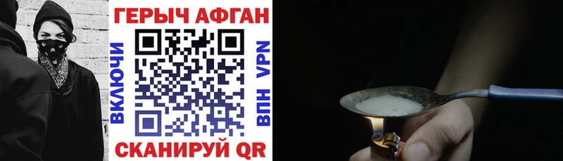 как найти hydra рабочий сайт Героин VHQ Новоузенск