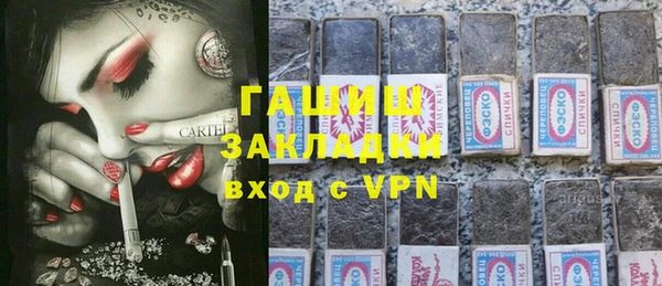ALPHA-PVP Алексеевка