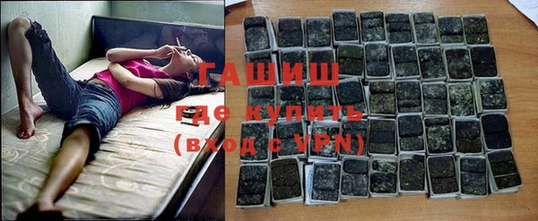 мефедрон Алзамай