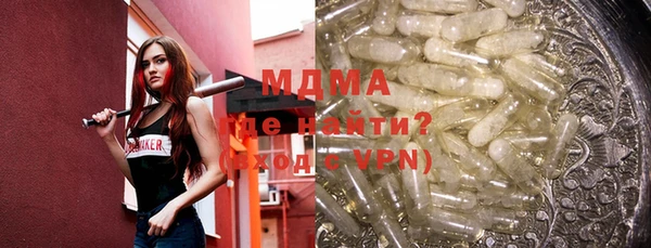 ALPHA-PVP Алексеевка