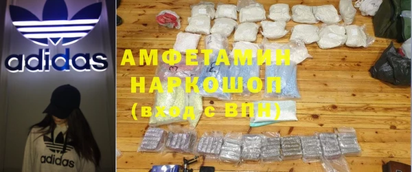 мефедрон Алзамай