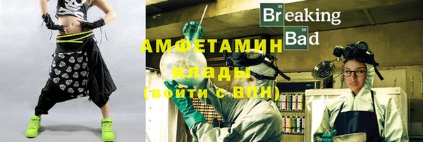 мефедрон Алзамай