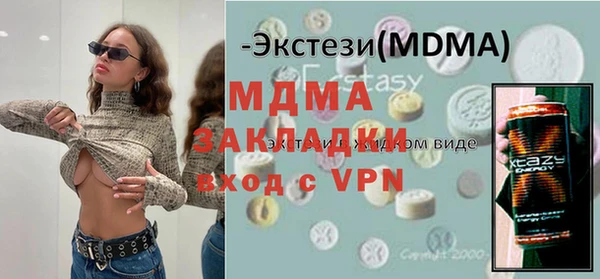мдпв Алексин
