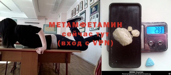 ALPHA-PVP Алексеевка