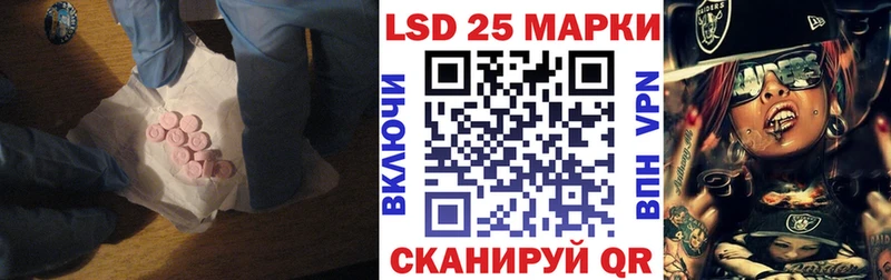 hydra tor  Новоузенск  Лсд 25 экстази кислота 