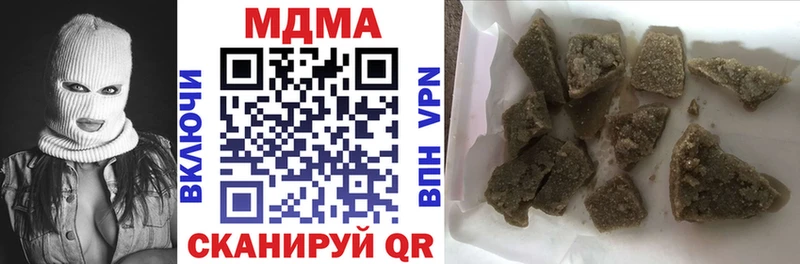 MDMA VHQ  Новоузенск 