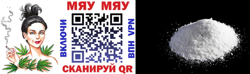 МЕФ VHQ  blacksprut сайт  Новоузенск  наркошоп 