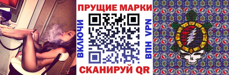 Марки 25I-NBOMe 1,5мг Новоузенск
