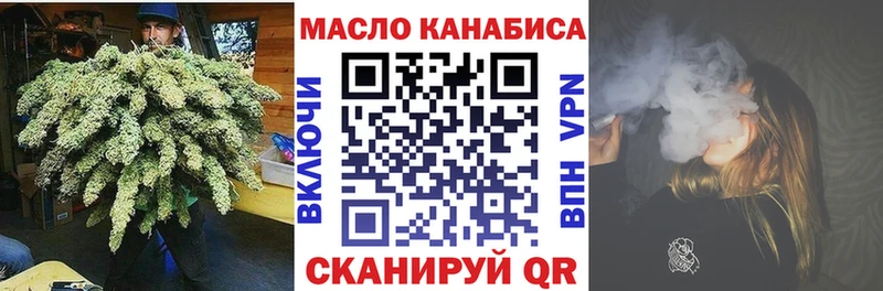 ТГК гашишное масло  Новоузенск 